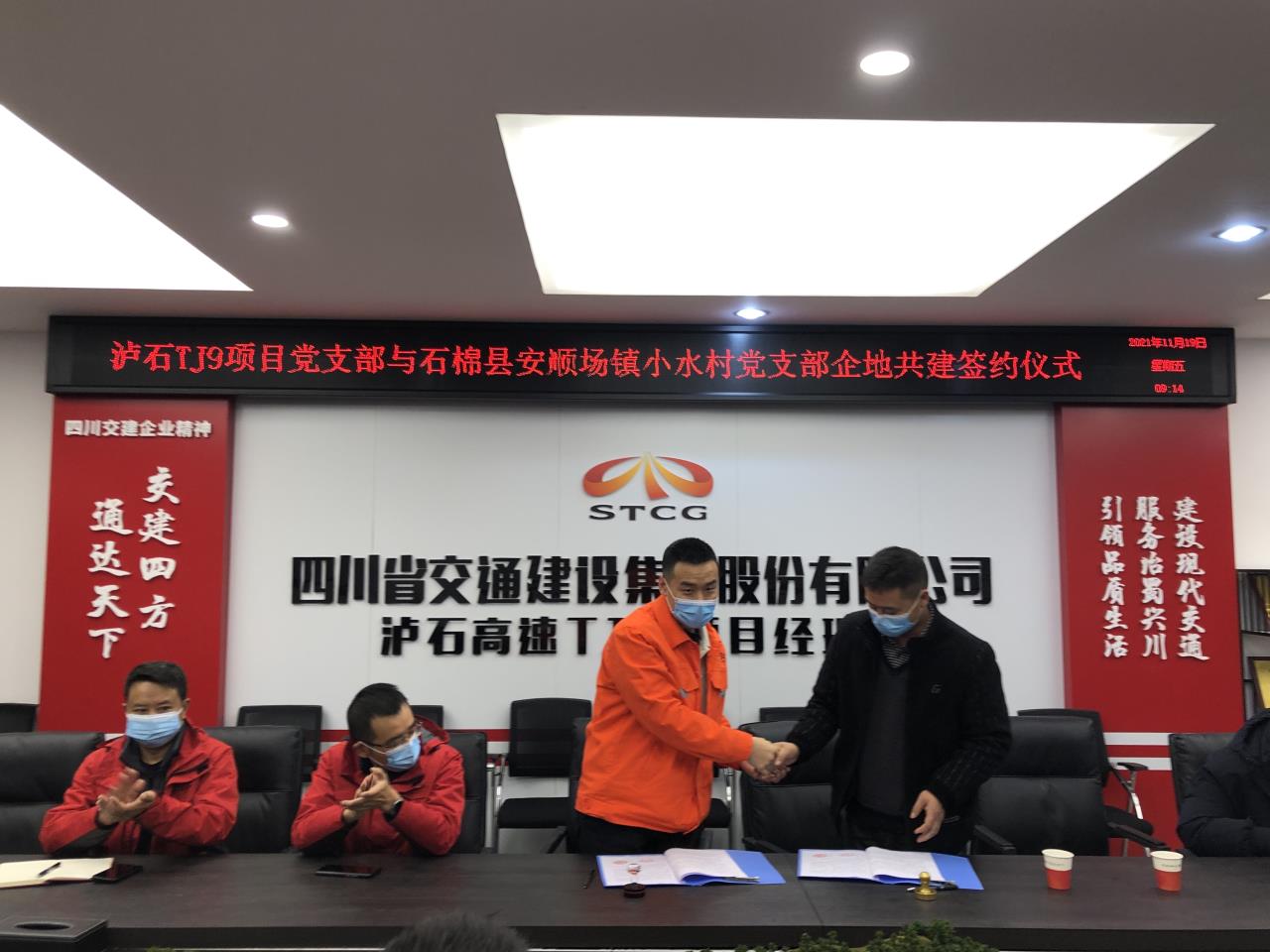 黨群同心強(qiáng)基礎(chǔ) 企地共建促和諧