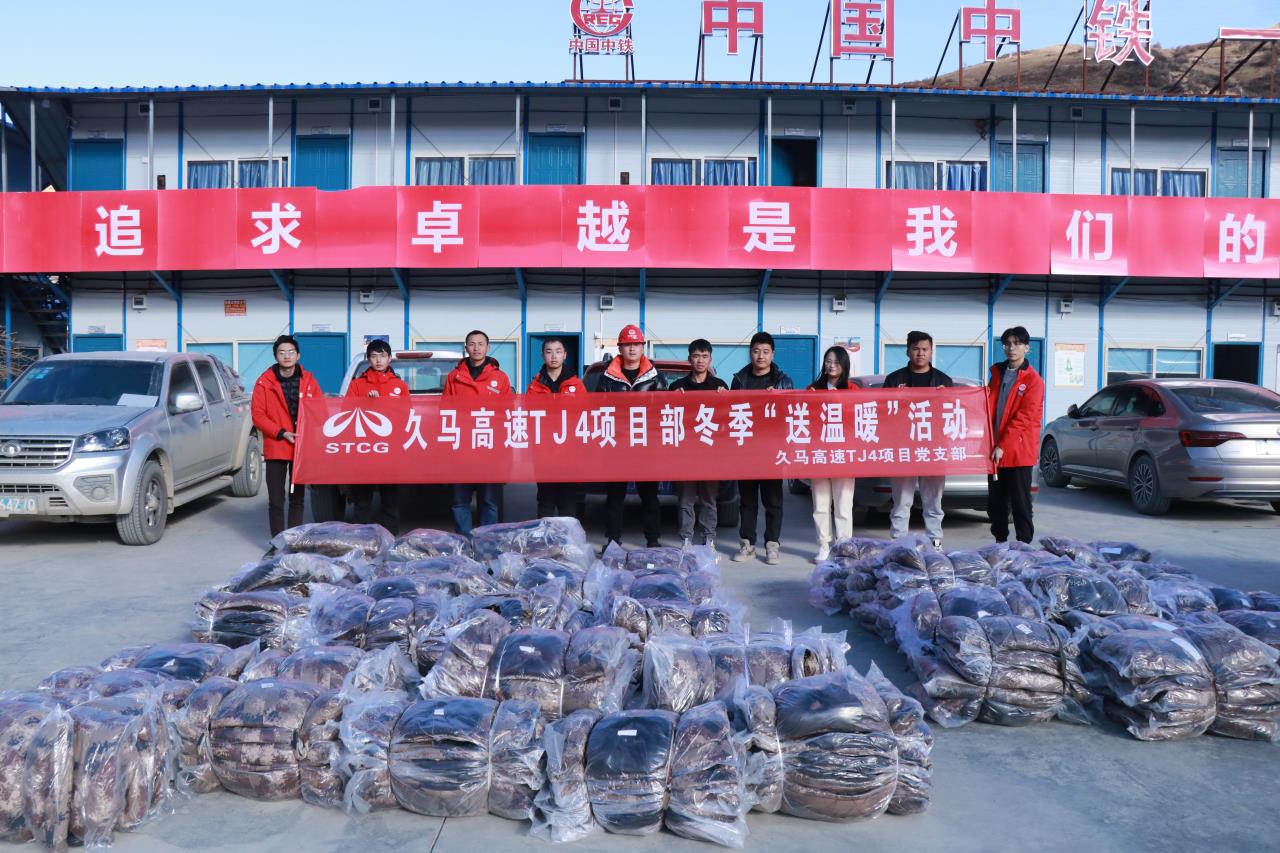 四川交建路面工程分公司著力“三個聚焦”為產(chǎn)業(yè)工人辦實事