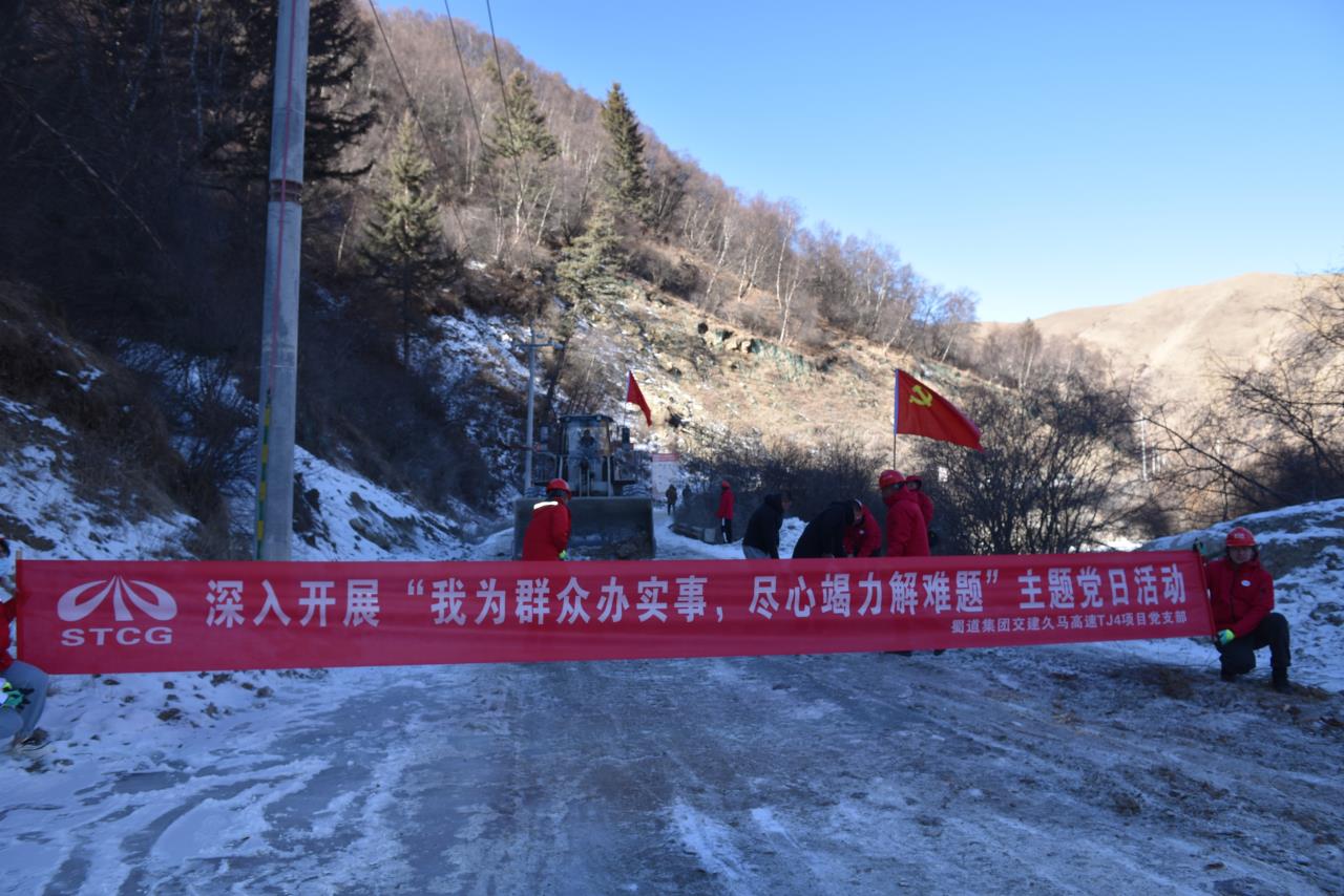 踐行國企擔當  助力鄉(xiāng)村振興