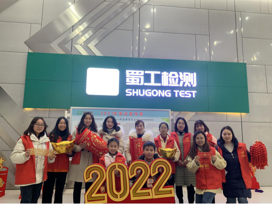 張燈結彩營氛圍 扮靚環(huán)境過新年——檢測公司開展“迎新春  掛燈籠”志愿服務主題黨日活動