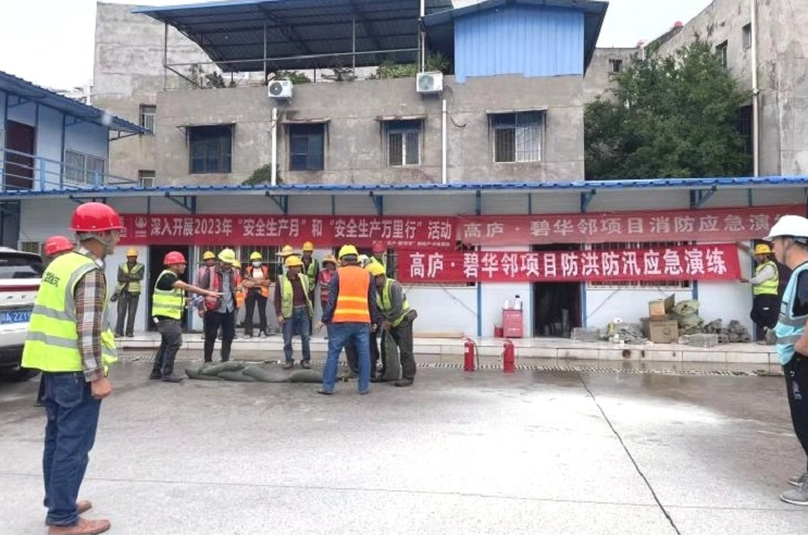 高路建筑公司攀西片區(qū)項(xiàng)目部多措并舉狠抓汛期安全生產(chǎn)防線