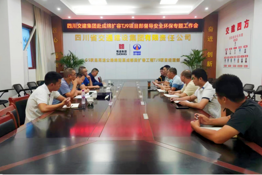 聚焦制度執(zhí)行強化監(jiān)督 突出關口前移壓實責任