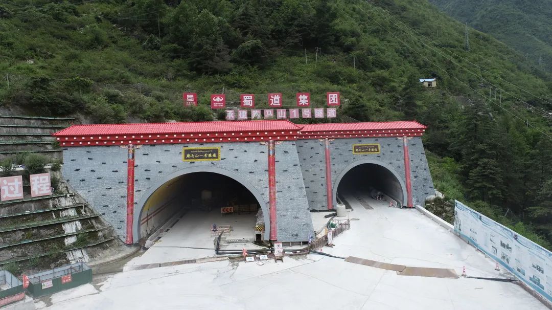 又一世界之最！雅葉高速康定過(guò)境段跑馬山1號(hào)隧道單洞貫通