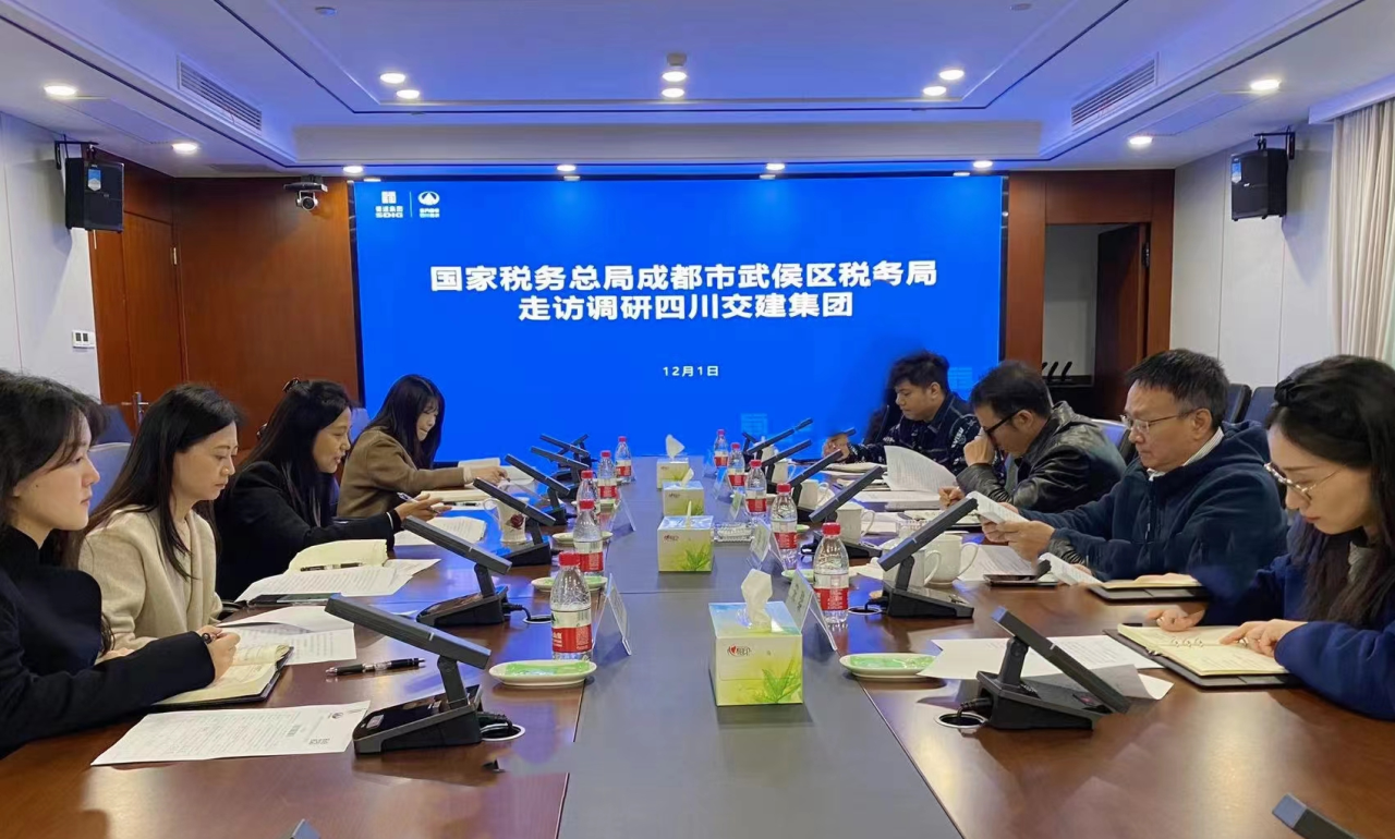 武侯區(qū)稅務(wù)局副局長(zhǎng)吳林曉一行蒞臨公司調(diào)研指導(dǎo)稅務(wù)工作