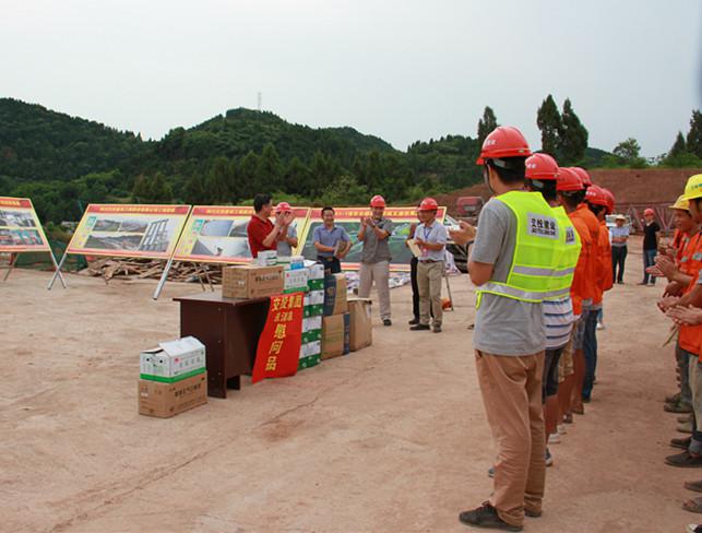 省交投集團慰問交投建設(shè)公司施工一線職工