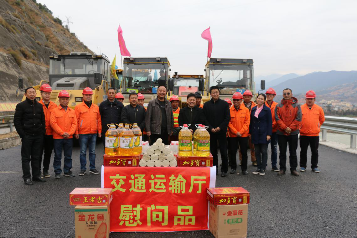 省交通運輸廳工會主席陳光華一行赴公司養(yǎng)護分公司承建瀘黃項目慰問并調(diào)研指導(dǎo)工作