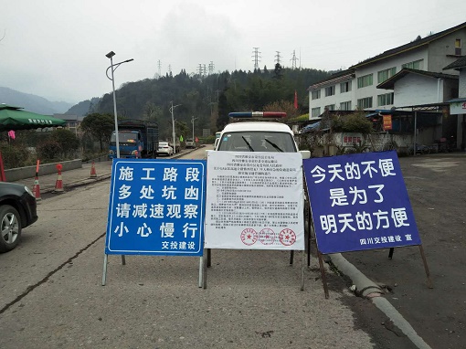 應(yīng)急搶險刻不容緩，安全保障一路先行—雅西高速瓦廠坪大橋滑坡處治應(yīng)急搶險工程安全保暢工作順利推進